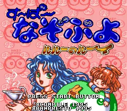 Title Screen